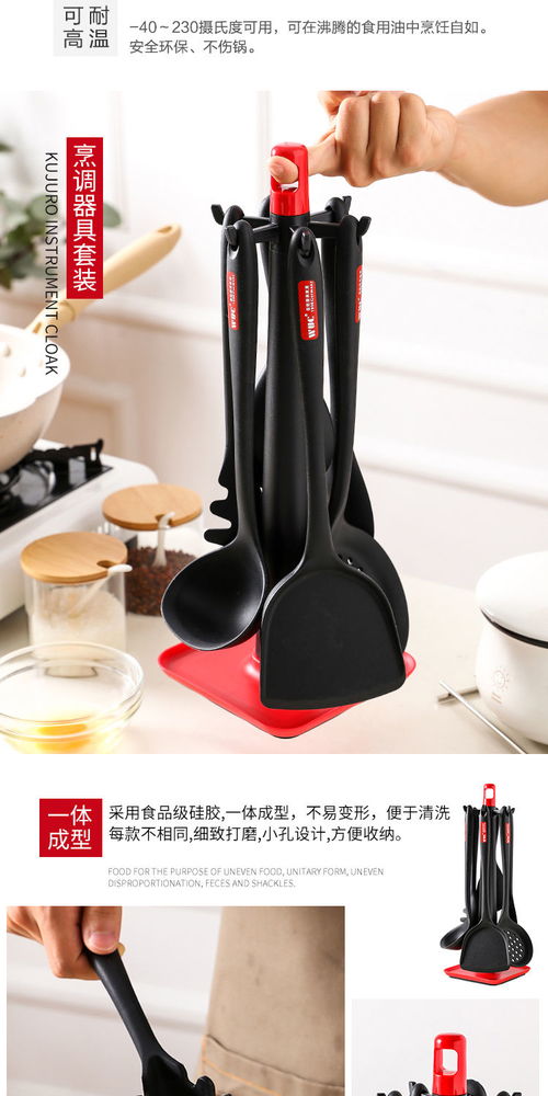 廚房得力助手 WUC食品級硅膠鍋鏟套裝，為不粘鍋與健康烹飪而生