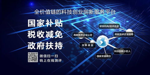 最高獎勵800萬！《軍工技術推廣專項獎勵性后補助實施細則（試行）》助力技術轉化